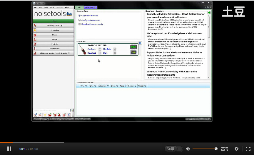 NoiseToolsʹ��ָ��--�����ܽ�ҳ��